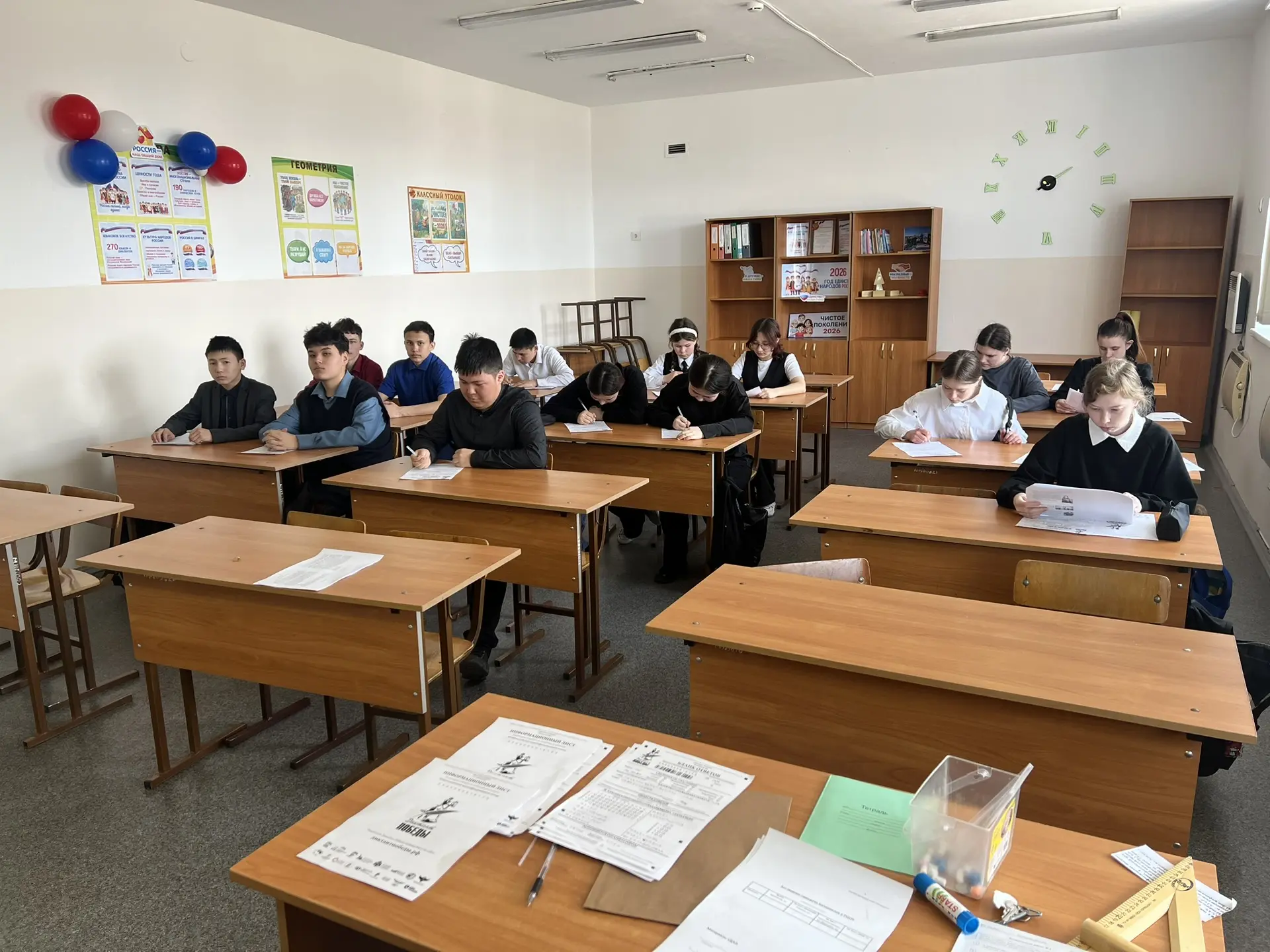 Диктант Победы.